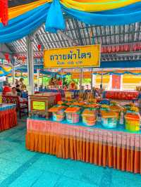 วัดดอนหวาย