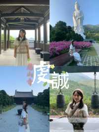 ❣️慈山寺|香港の深度遊 靈修聖地🙏🏻