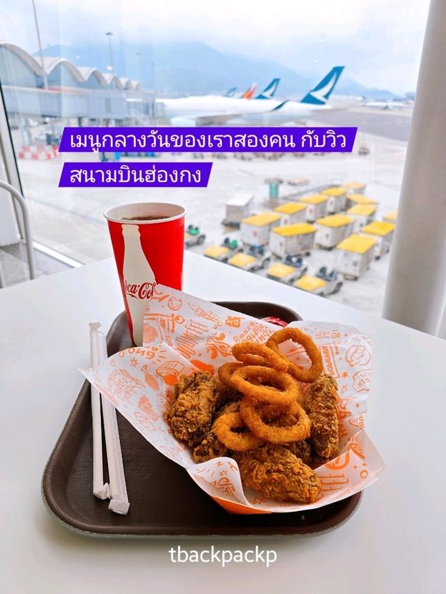 เดินทางกับ Carthay สะดวกสบาย ประทับใจอยู่นะ✈️