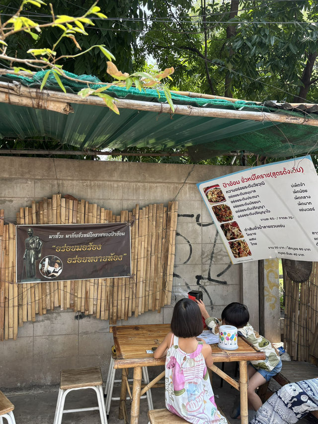 ป้าอ้อม ขั่วหมี่โคราช อร่อยเด็ดแนะนำค่ะ