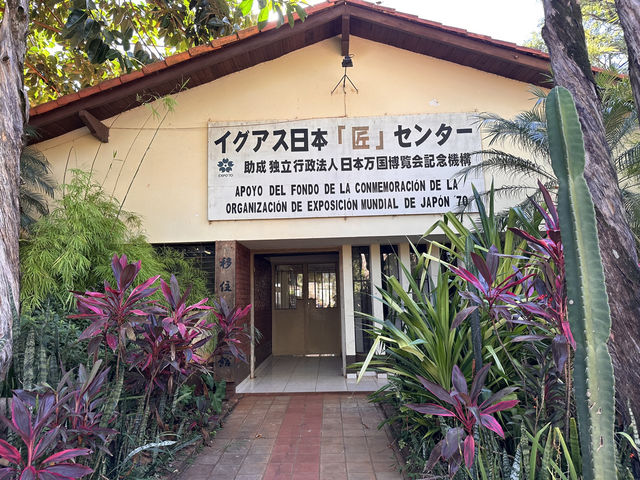 【Museo del Inmigrante｜コロニアイグアスで出会う日本移民の歴史】