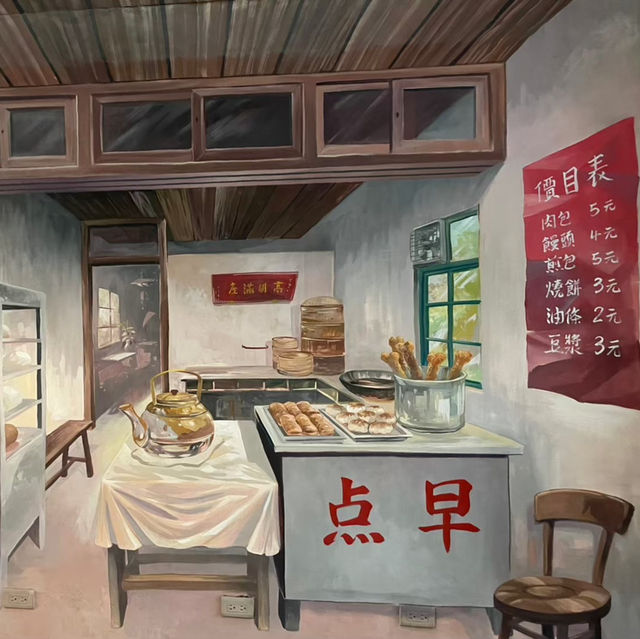 漫步新竹眷村博物館：時光靜好的懷舊之旅！