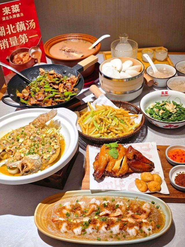 📍深圳必吃! 來菜•湖北頭牌藕湯🍲