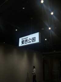 📅 上海經典4日行程推薦！浦東浦西夜上海