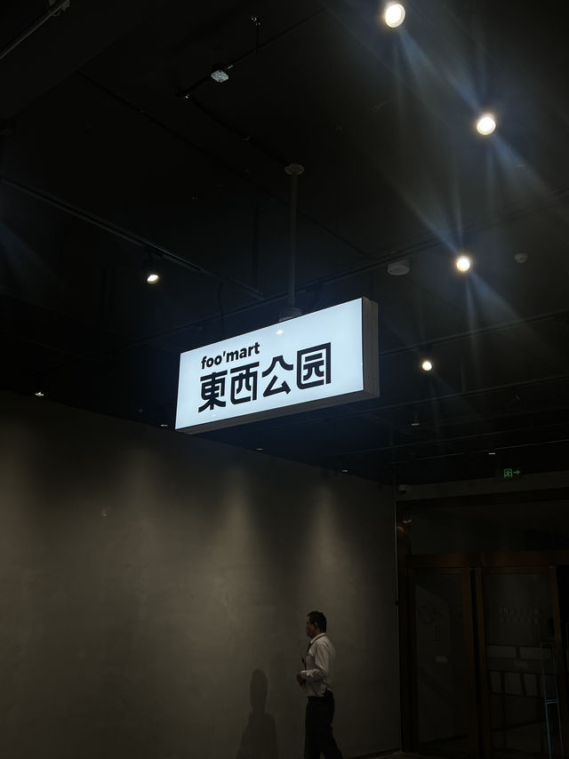 📅 上海經典4日行程推薦！浦東浦西夜上海