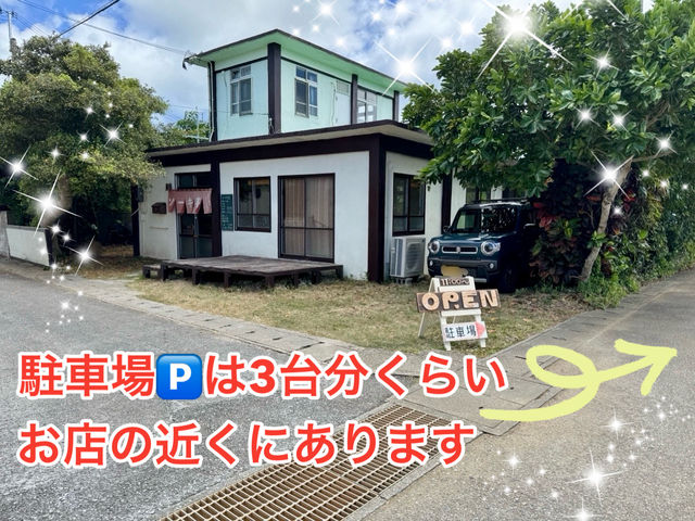 【沖縄/宮古島】1日30食限定‼︎ 伊良部島で絶対食べたい