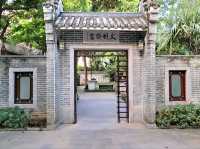 廣州｜廣州文化公園