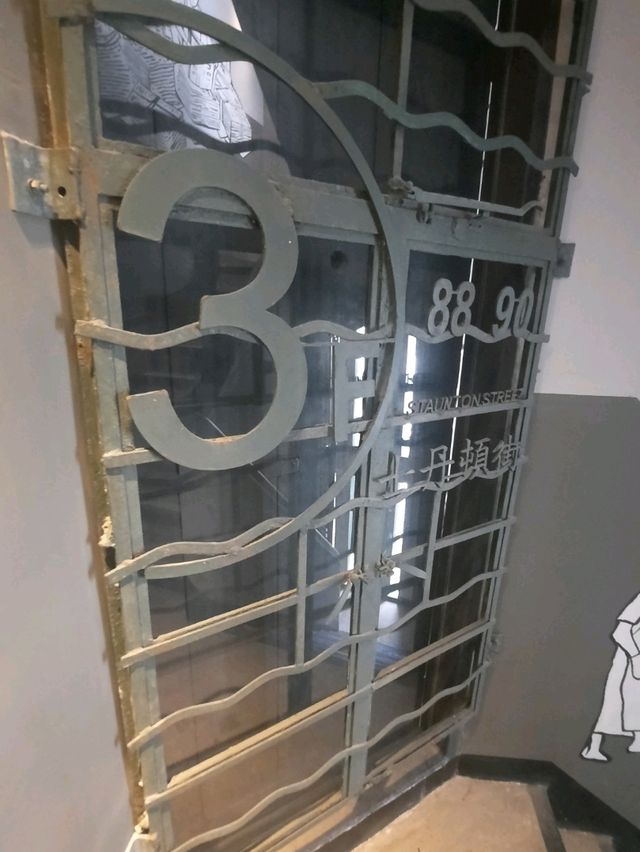 唐樓體驗館