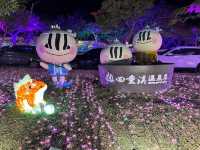 屏東溫泉公園 四重溪溫泉♨️♨️♨️