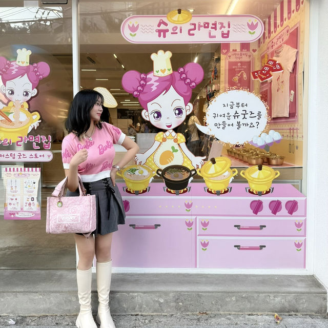 추억의 아바타 스타 슈🎀 커스텀 스토어