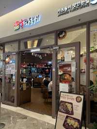 별마당 가는길, 맛집들