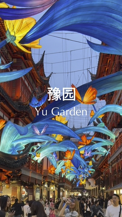 Step inside Yu Garden (豫園 / Yuyuan Garden) — a peaceful escape in the heart of Shanghai.
Once a private retreat from the Ming dynasty, now a maze of stone bridges, koi ponds, and carved rooftops that still whisper stories.

End your visit like we did… with handmade mochi from the old town streets just outside ✨

在豫園，穿越古今，只為一口軟糯的手工麻薯！

#YuGarden #YuyuanGarden #ThingsToDoInShanghai #CuriosityGotMae