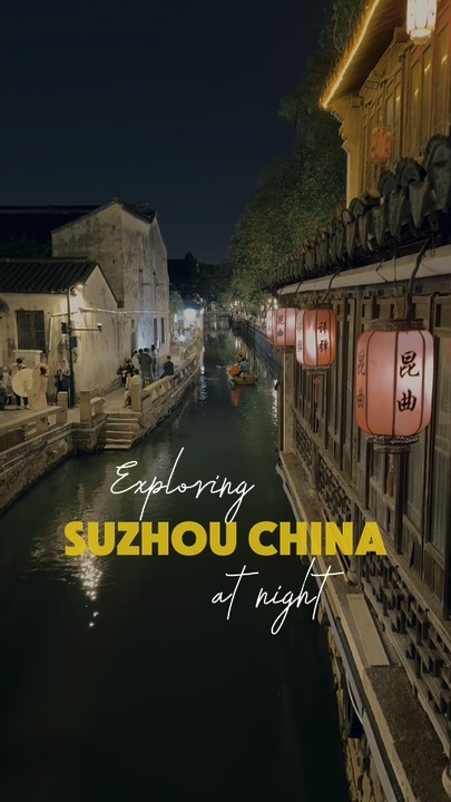 A peaceful night in Suzhou Old Town (平江路) 🌙

We walked along ancient canals, passed locals in hanfu, and had dinner featuring the iconic 松鼠桂魚 — a must-try sweet & sour fish 🐟

Ended the night with a soft, traditional Suzhou dessert 🍡

📍 Pingjiang Road, Suzhou (蘇州平江路)

This place feels like it hasn’t changed in centuries… and that’s exactly the charm.

在平江路，遇見最美的江南夜晚 ✨

#SuzhouOldTown #PingjiangRoad #SuzhouNights #ThingsToDoInSuzhou#TravelSuzhou #jiangsutravel