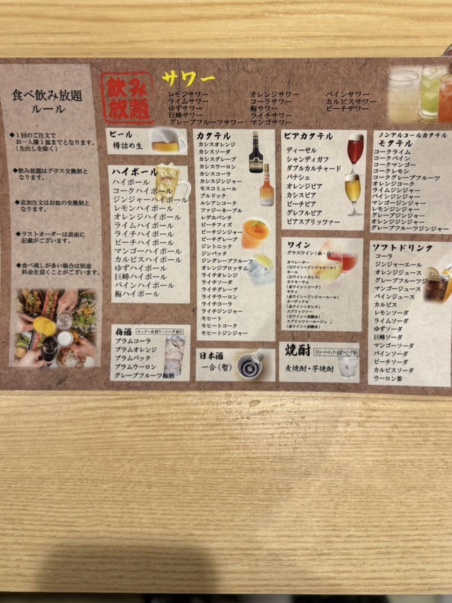 【愛知観光】˗ˏˋコスパ最強無限たこパ🐙ˎˊ˗