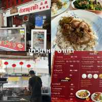 มีเวลา 1 วัน 1 คืน เที่ยวหาดใหญ่ ไปไหนได้บ้าง?