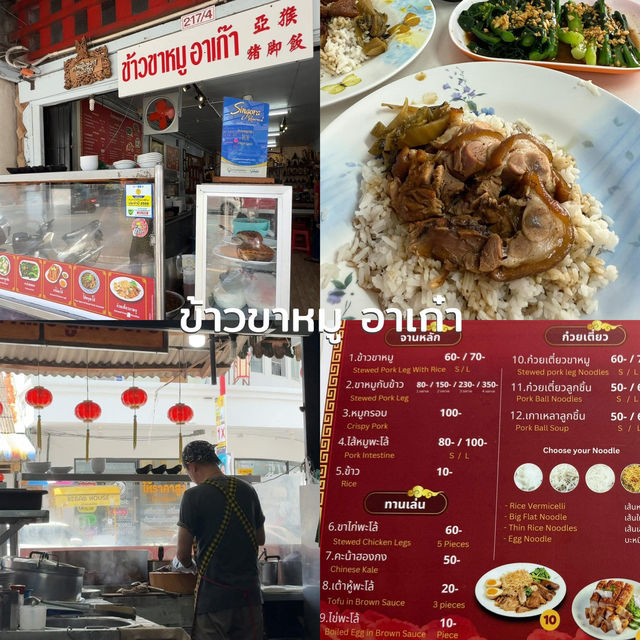มีเวลา 1 วัน 1 คืน เที่ยวหาดใหญ่ ไปไหนได้บ้าง?