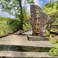 走讀城鄉（汐止五堵）～通往煤礦故鄉的鄉長厝橋