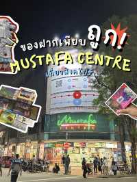 🇸🇬✨แหล่งช้อปของฝากสิงคโปร์ Mustafa Centre🛍️🍪