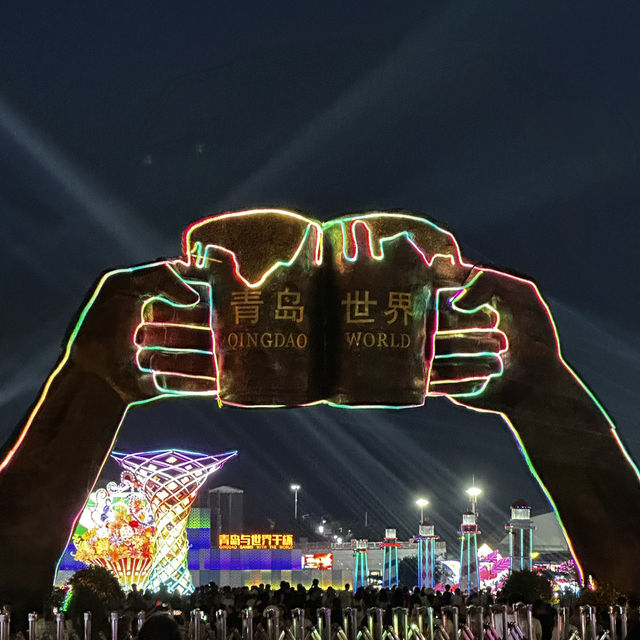 2025 칭다오 맥주축제를 즐겨보세요🇨🇳