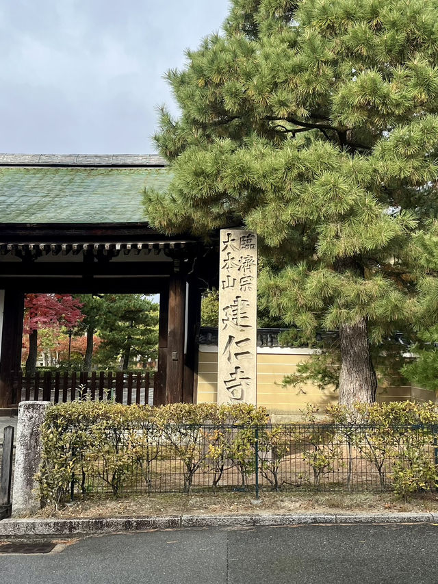 【建仁寺】風神雷神と禅の世界⚡静寂とアートが共存する東山の名刹
