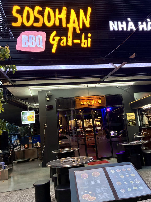 소소한 갈비
