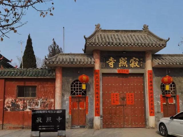 Tianzi Jiali Museum 🌱 