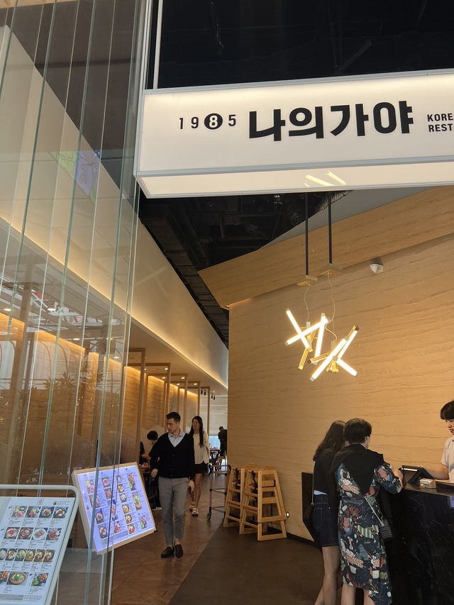 여의도, 맛있는 맛집들