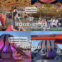 ตะลุยเครื่องเล่นเซี่ยงไฮ้ดิสนี่ย์แลนด์16เครื่อง