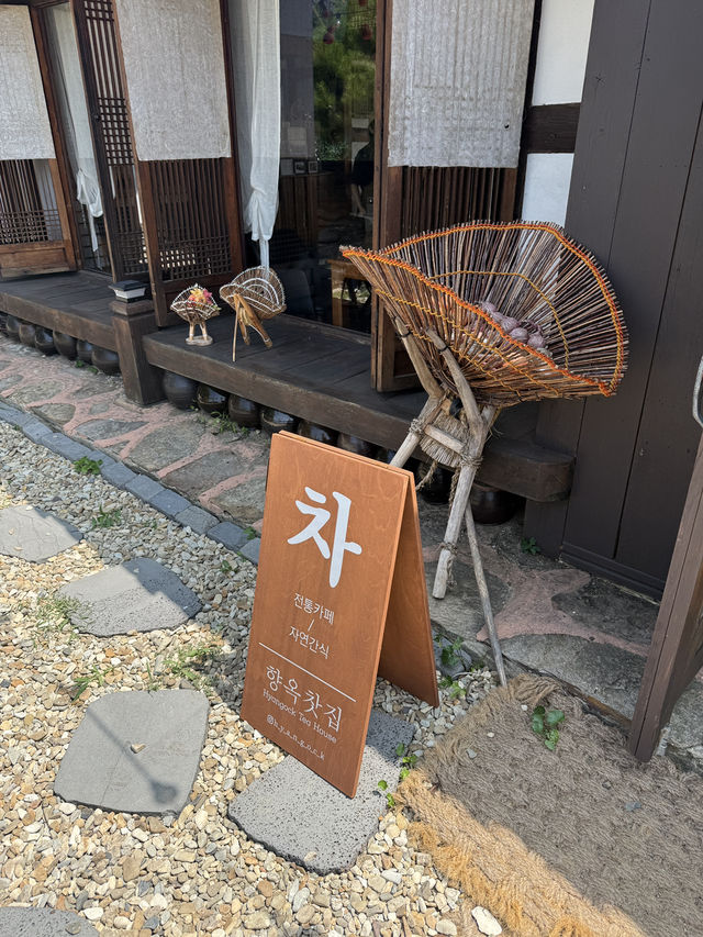 전주의 전통찻집을 찾는다면🧡