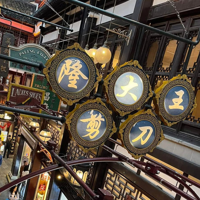 📍Yuyuan Garden (豫园), A Garden of Serenity in the Heart of Shanghai