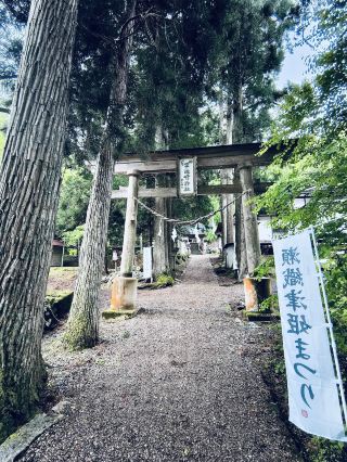 早池峰神社旅遊指南