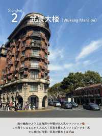 【 上海🇨🇳SNS映えスポット3選 】上海旅行はここで素敵な写真撮ろう📸