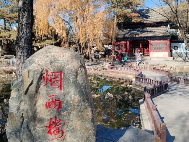 Chengde Mountain Resort: A Misty Painting Come to Life