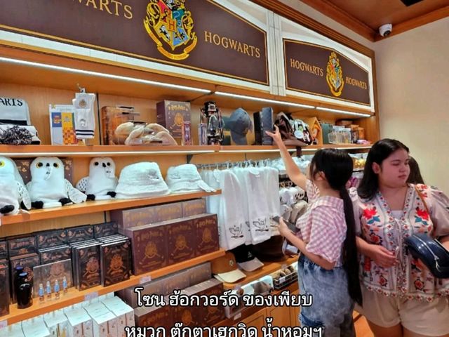 สาวก Harry Potter ห้ามพลาด !! 