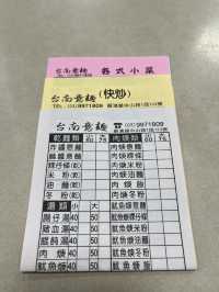 🌸 姊妹淘蘇澳兩天一夜行程