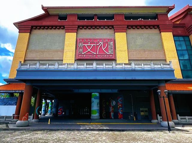Discovering the Hong Kong Heritage Museum