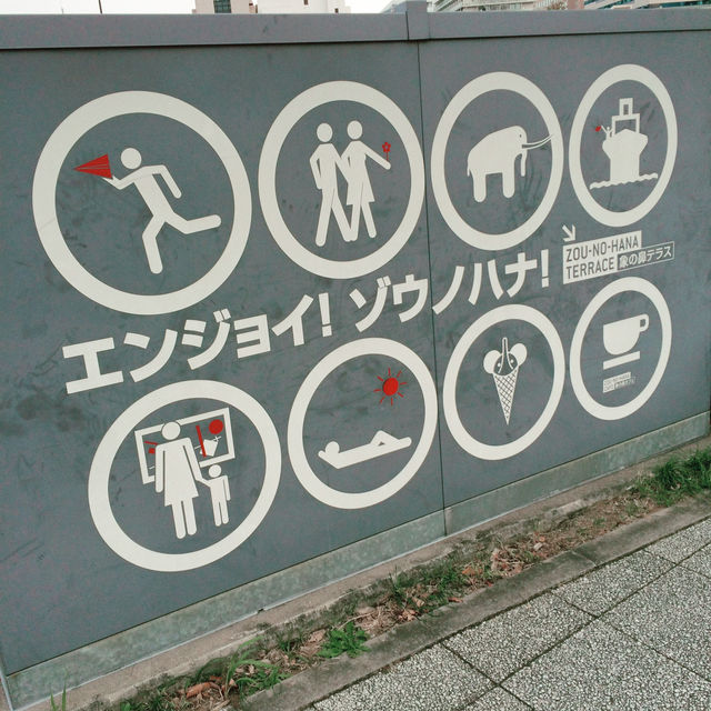 横浜　波を描く屋上と海景色に包まれて — 横浜大さん橋で過ごす自由時間