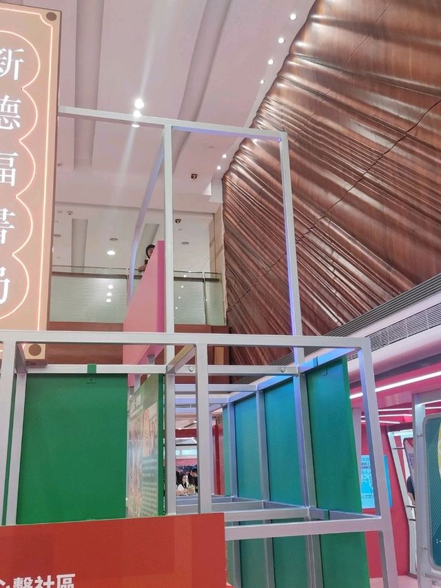 參觀德福專題展覽