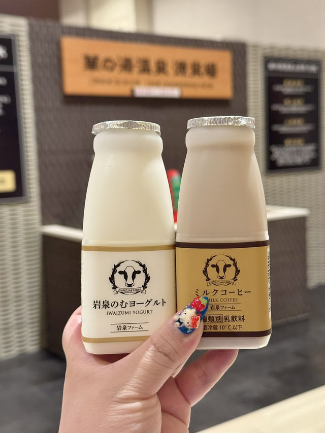 【兵庫/神戸】飲泉もできる高濃度の天然ラジウム泉 【兵庫/神戸】飲泉もできる高濃度の天然ラジウム泉