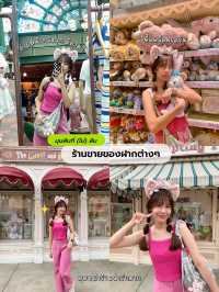 แจกพิกัดถ่ายรูปที่ดิสนีย์ฮ่องกง