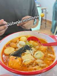หม่าล่าทั่งพังงา โคกกลอย 🥢