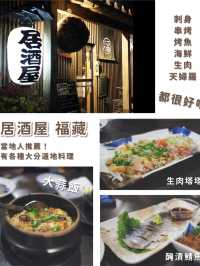 由布院景點