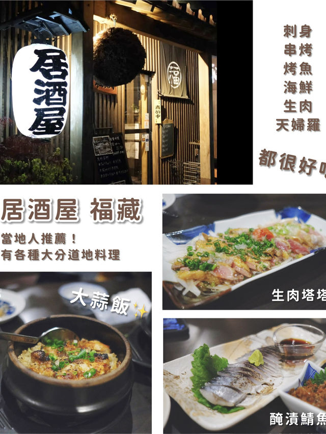 由布院景點
