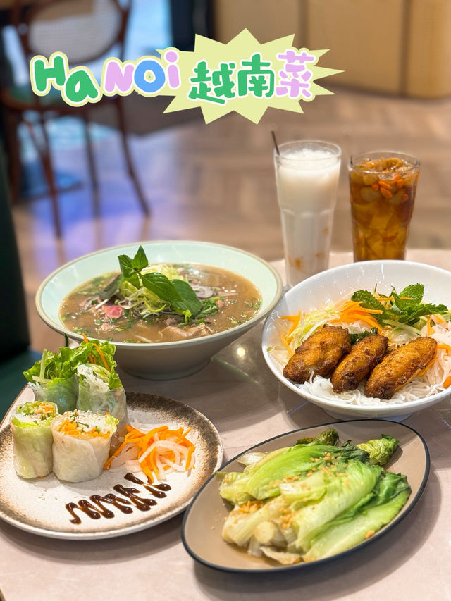 【啟德✦ 💫高性價比越南菜🇻🇳😍】 【啟德✦ 💫高性價比越南菜🇻🇳😍】