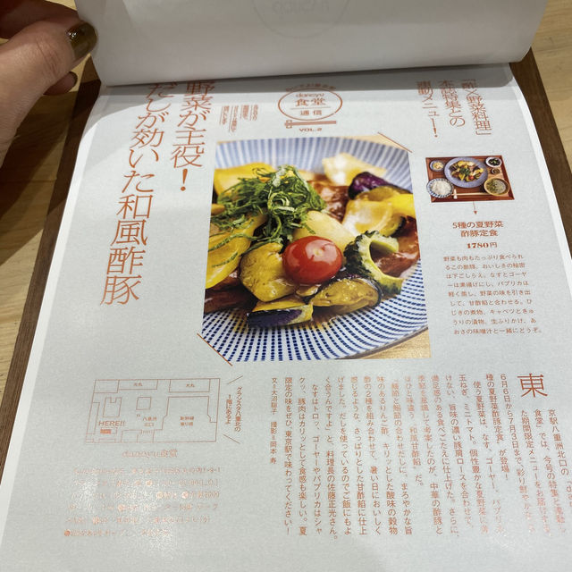 【東京駅🇯🇵dancyu食堂】新幹線に乗る前に♪雑誌プロデュースのおしゃれな定食屋やさんへ☺️