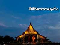 มหัศจรรย์แสงเรืองรอง…เยือนวัดภูพร้าว