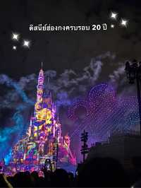 ดิสนีย์ฮ่องกงครบรอบ 20 ปี
