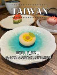 【台湾】💎 台北で少し贅沢に過ごしたいときにおすすめのお店