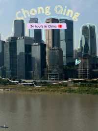 หงหยาต้ง (Hongyadong) เมืองฉงชิ่ง ประเทศจีน