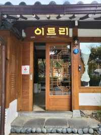 전주 여행하신다면 꼭 가봐야할 한옥마을카페